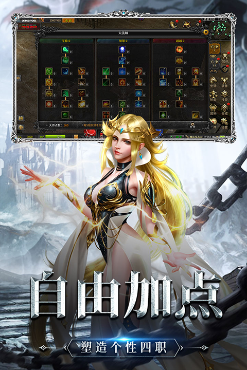 神兵奇迹九游官方版