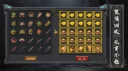 神秘遗迹手游官方版4