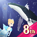 深海水族馆中文版