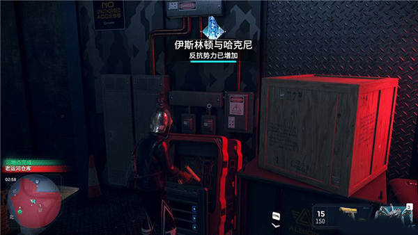 看门狗军团