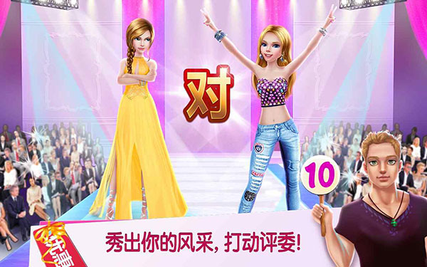 购物女达人6