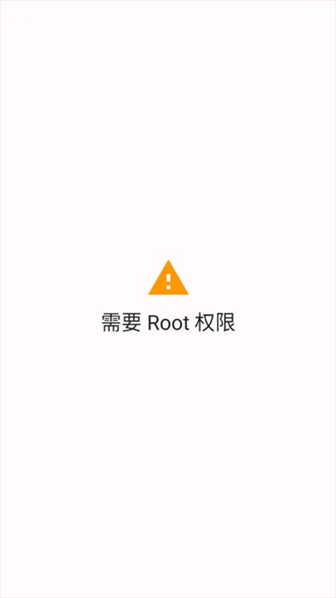 Kernel Flasher2
