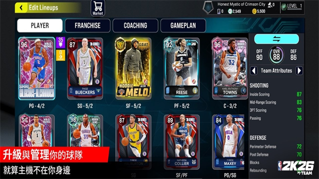 NBA2k262