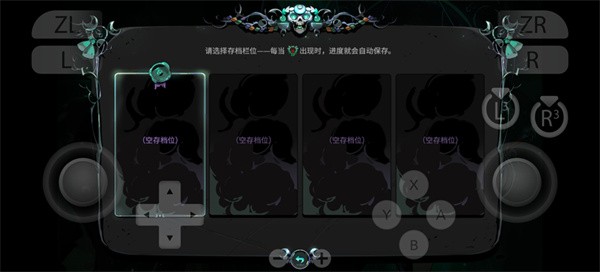 哈迪斯2手机版