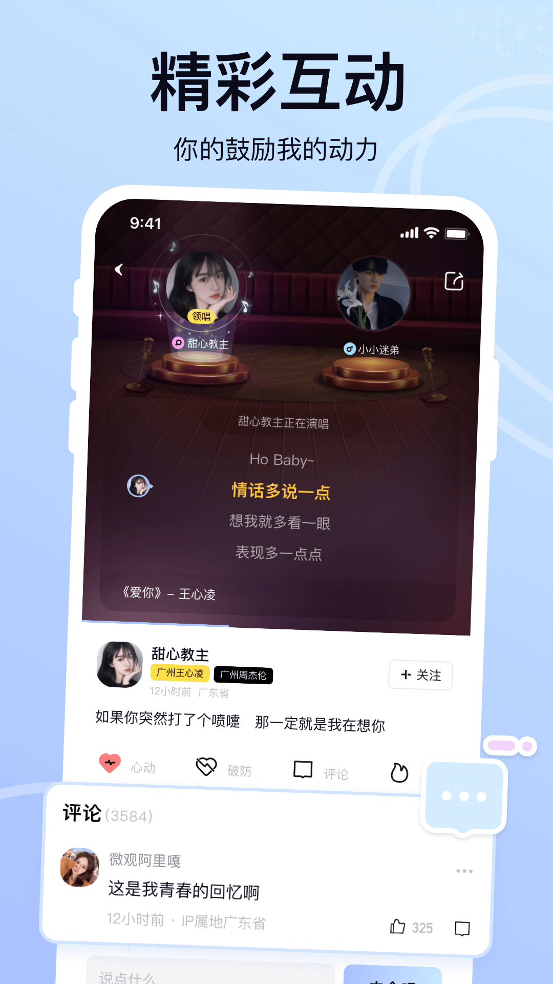 氧气K歌5