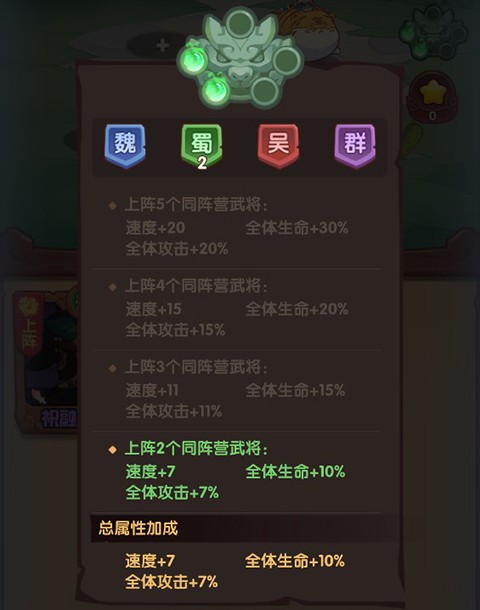 守护之境内购版
