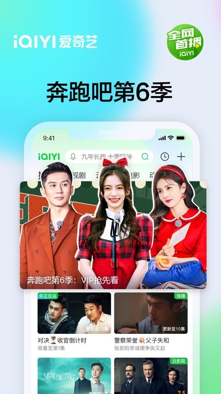 iqiyi国际版app4