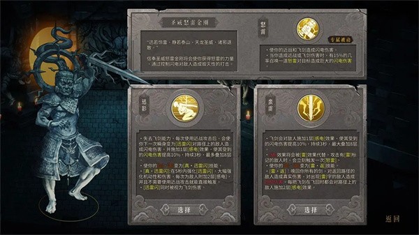 暖雪手游移植版