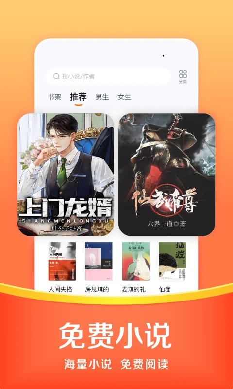 浏览器电视版3