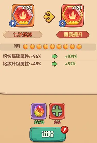 守护之境折扣版本