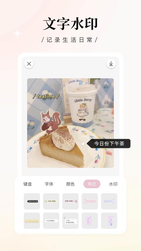 日杂相机最新版6
