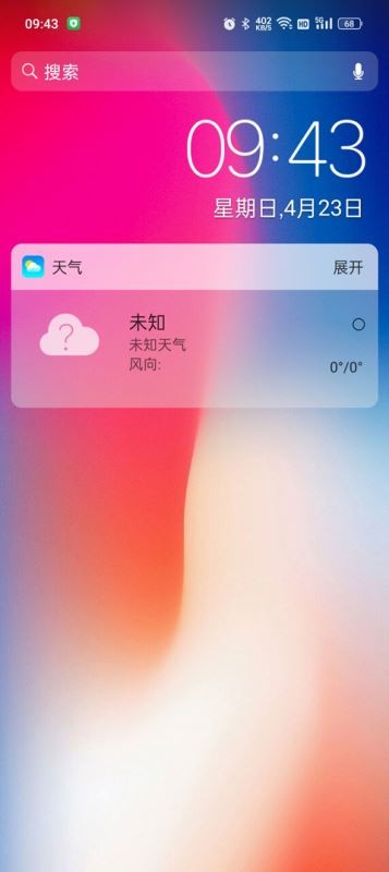 X桌面手表版3