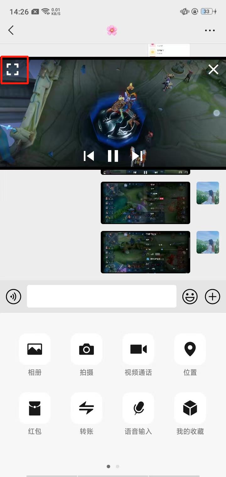 Mxplayer播放器专业版