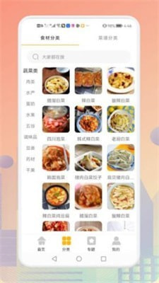 歹饭3