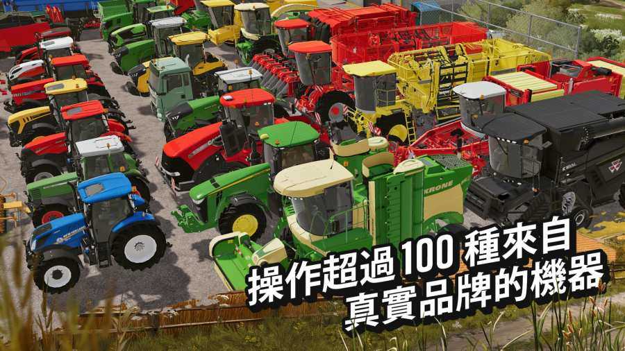 模拟农场20无限金币最新版4