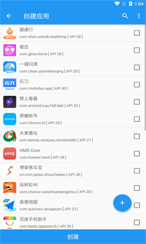 太极4