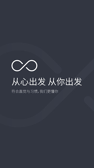 极简汇率app2