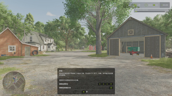 模拟农场25全DLC版