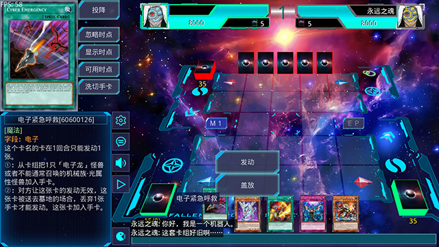 游戏王ygomobile最新版4
