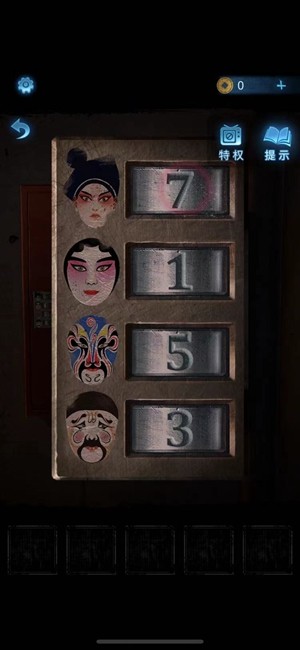 纸嫁衣5