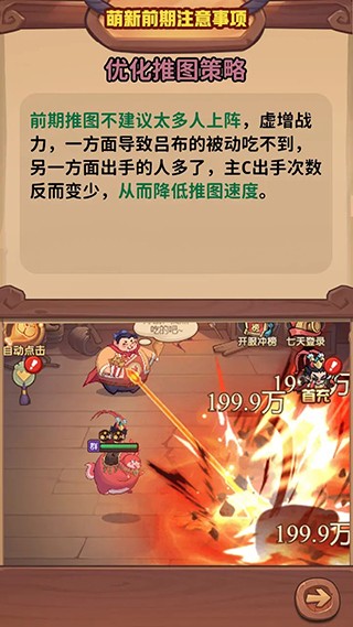 守护之境内购版