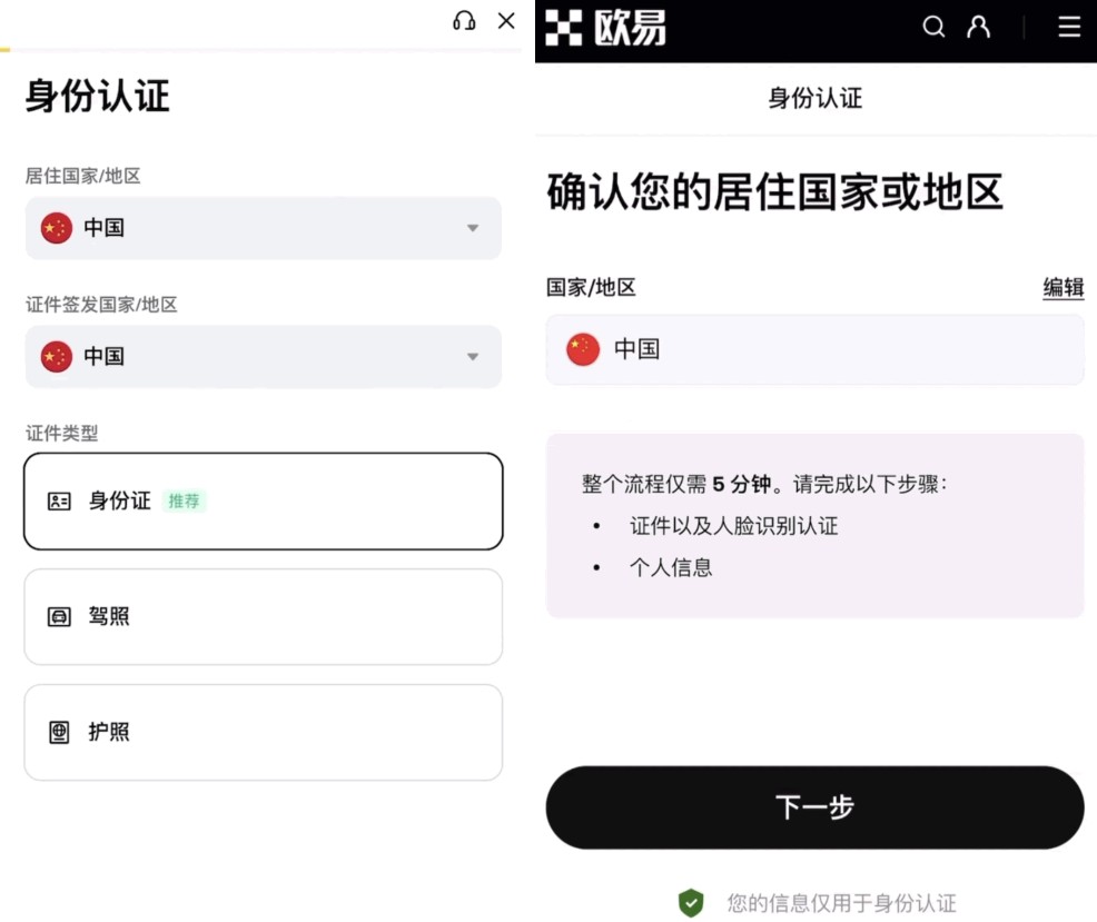 购买比特币哪个软件好？行业优秀的购买比特币APP盘点