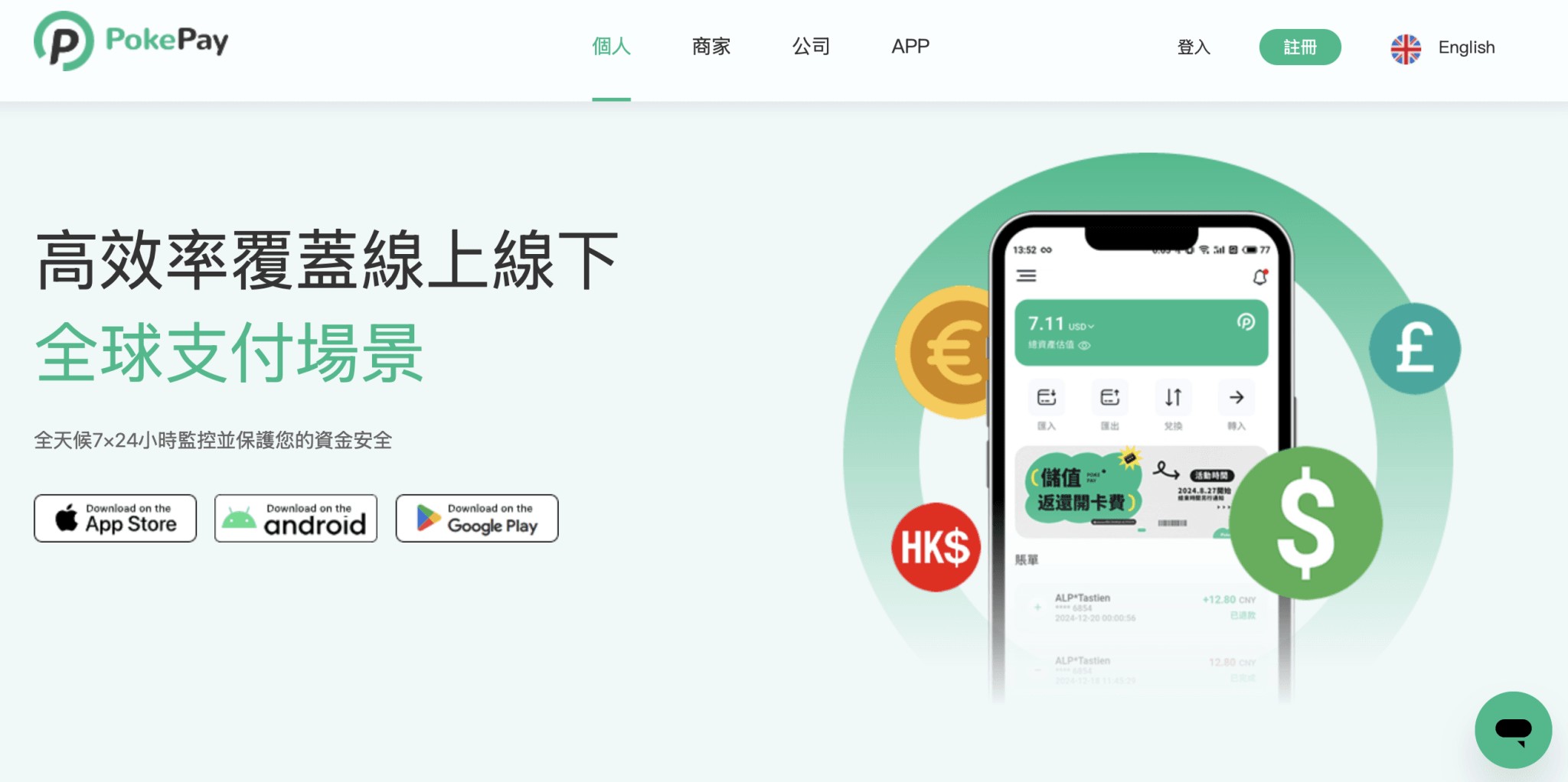 2026年最新适合国内用户的U卡推荐排行榜