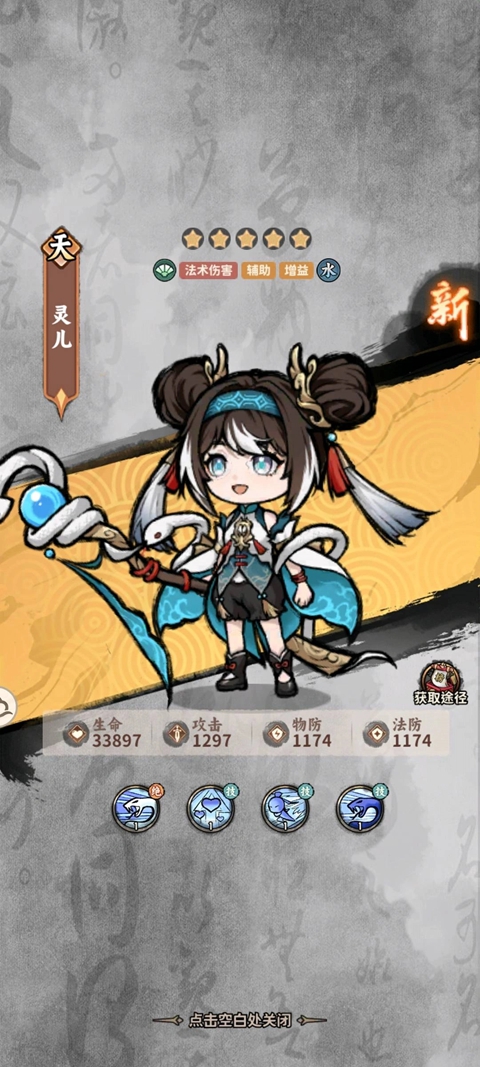 光阴之外