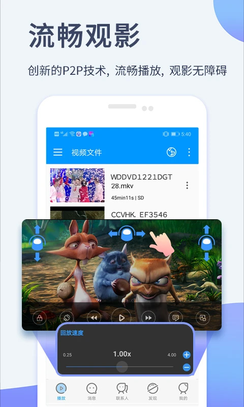 先锋影音手机版