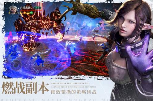 余烬风暴测试版4