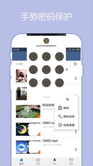 翼先锋影音4