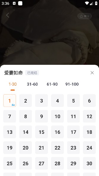 好看短剧最新版