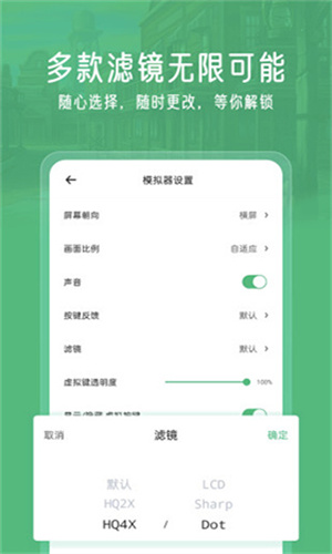 小马模拟器官网版2