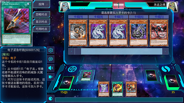 游戏王ygomobile最新版6