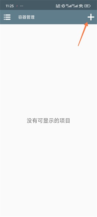 Winlator汉化版