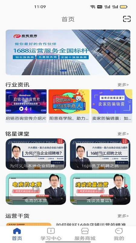 小企知享2