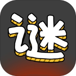 汉字谜阵直装版