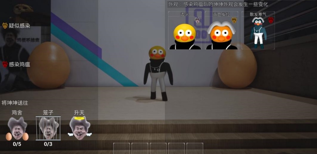 鸡瘟检察官最后的IKUN