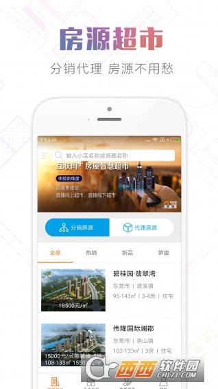 优房超4