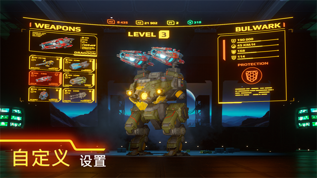 warrobots官网版2