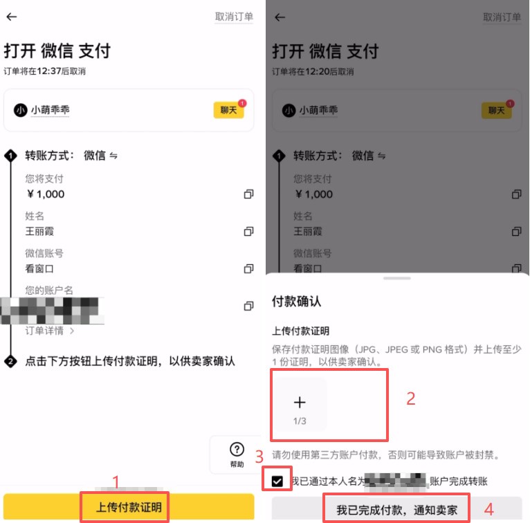USDC是什么？新手如何购买？全面解读数字美元稳定币USDC
