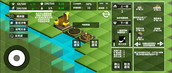 莫比乌斯计划4
