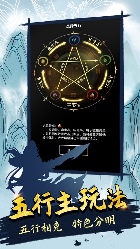 无尽洪荒华为版3