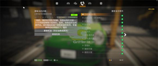 汽车修理工模拟2021