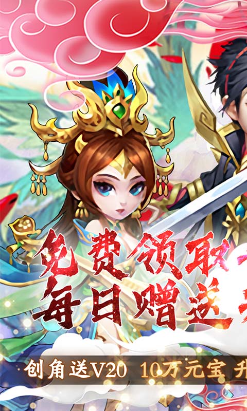武龙争道