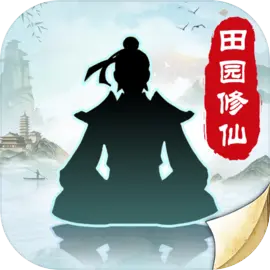 无极仙途折扣服