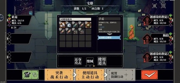心之钥人格解体4
