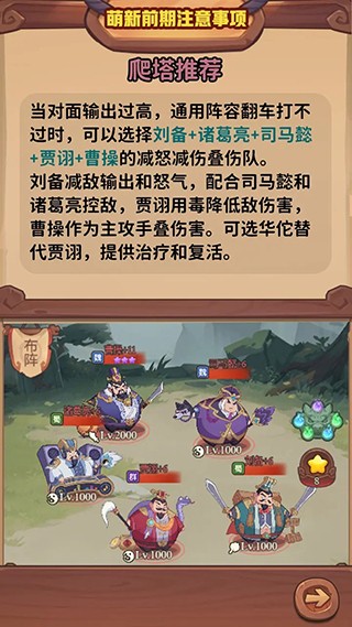 守护之境内购版