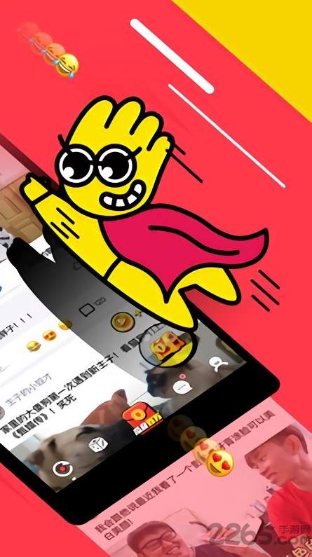 推推搞笑看视频赚钱app4
