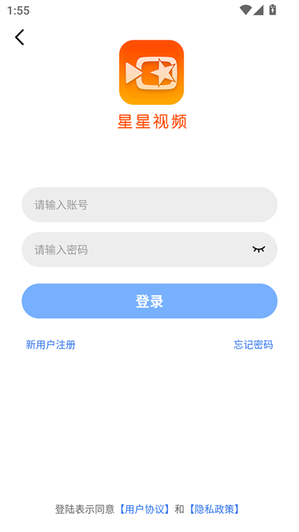 星星视频